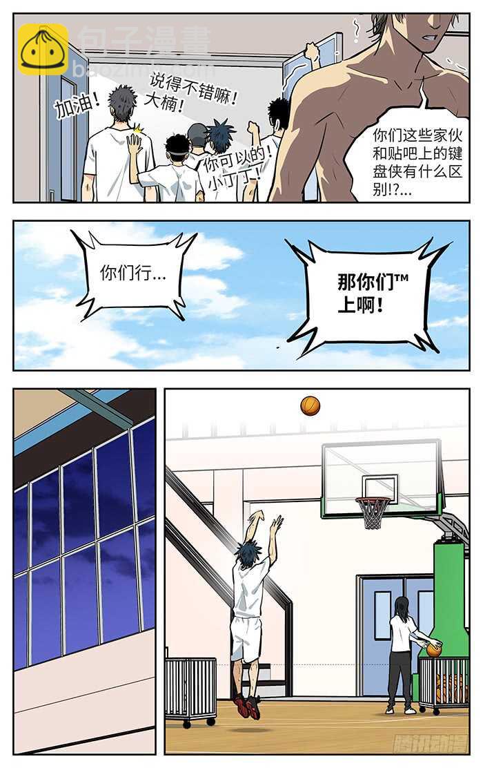 269.阿花2