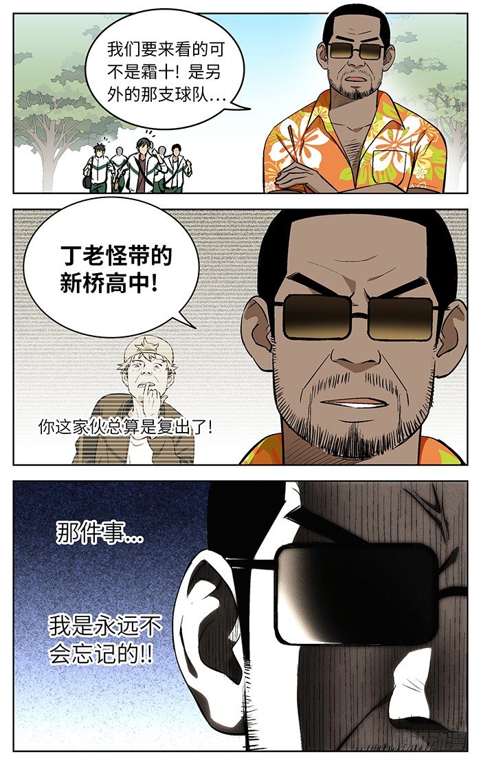 71.随便看看.8