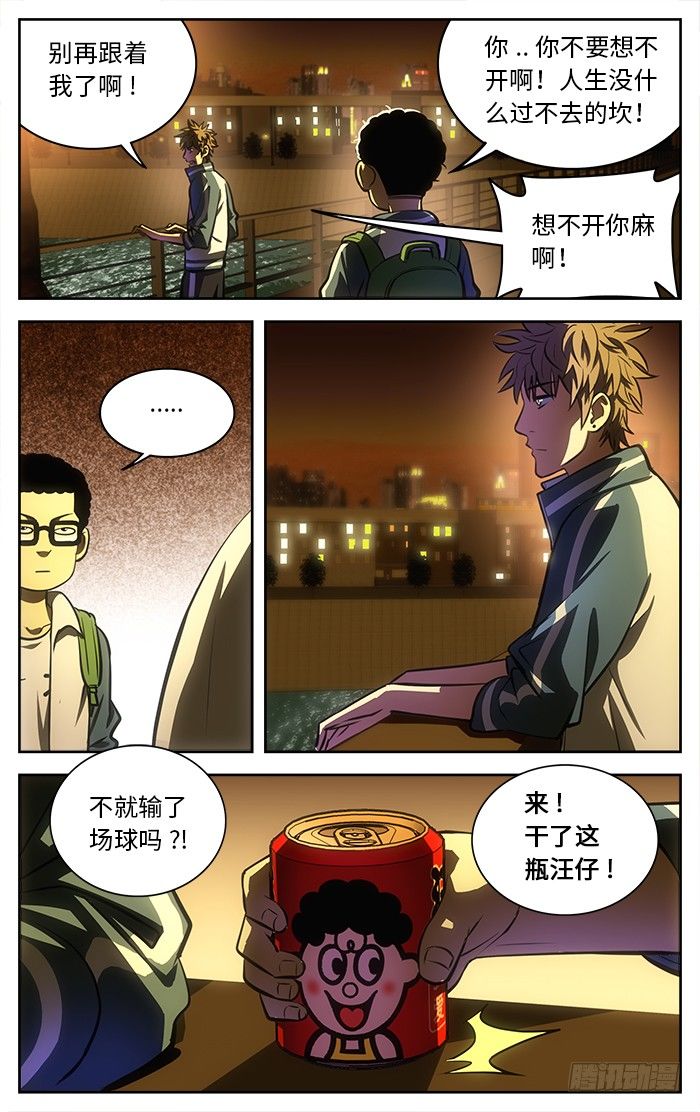60.桥边.4