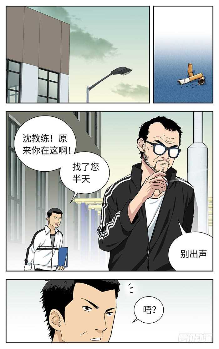 194.赢8