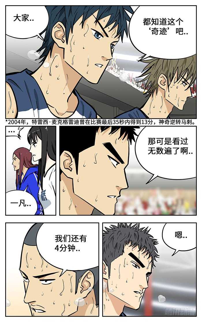 296.垂死挣扎2
