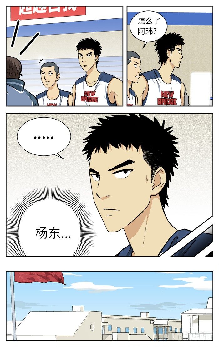 79.小吉吉课堂.3