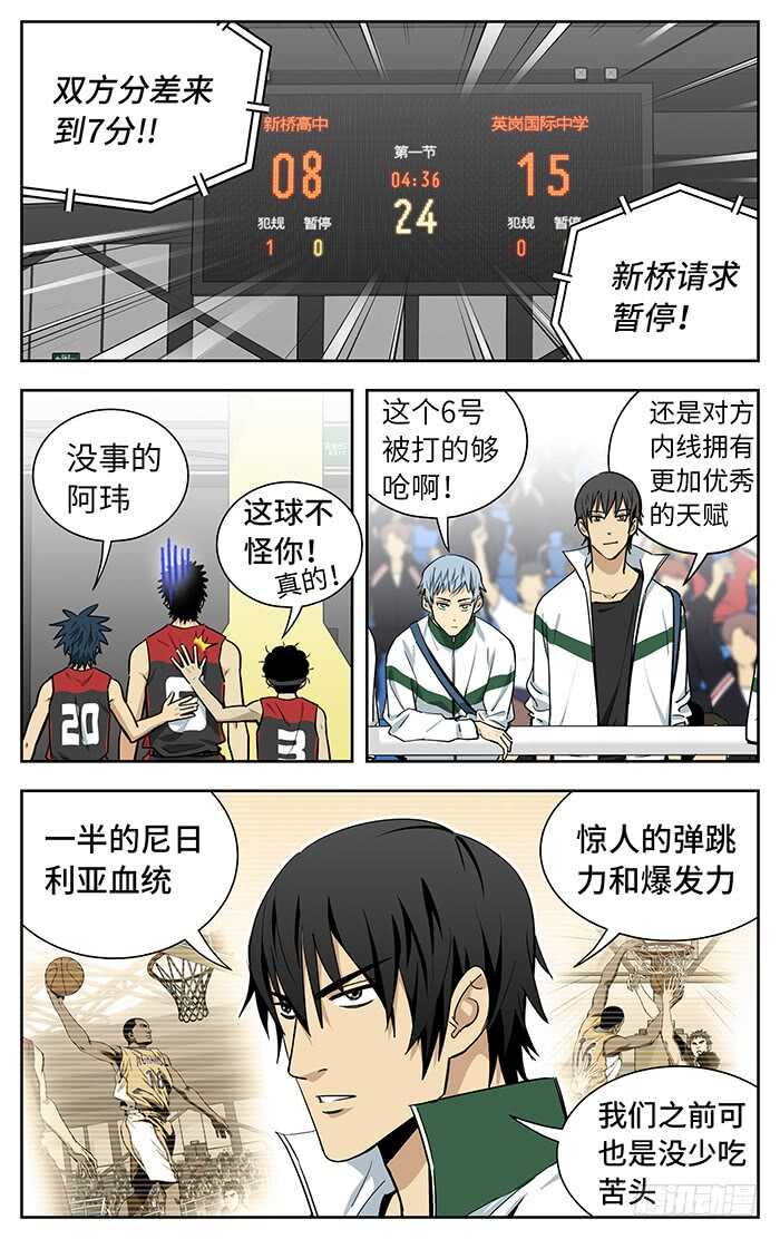 228.做回自己7