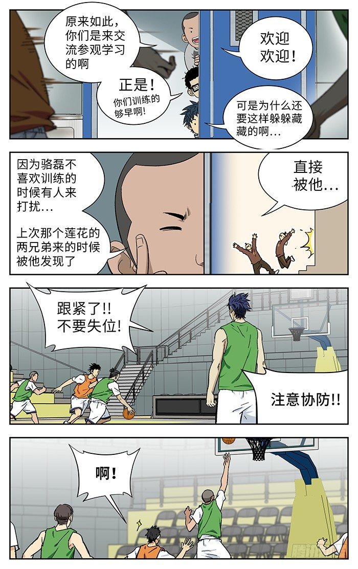 176.天才7