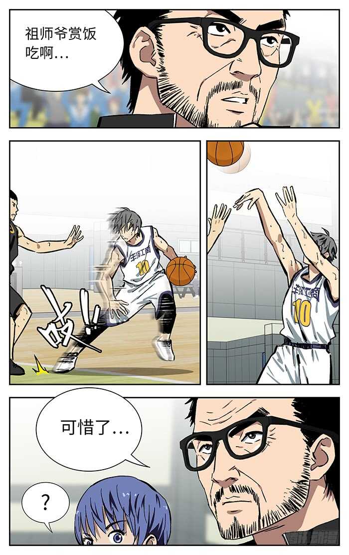 197.付出一切2