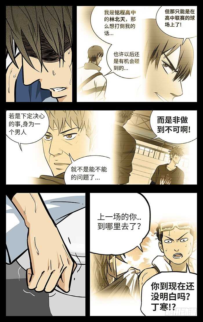 291.认输？3