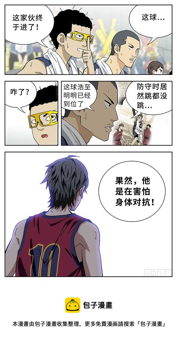 187.切12