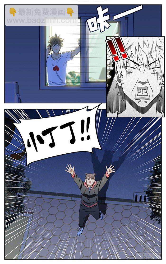 番外篇042