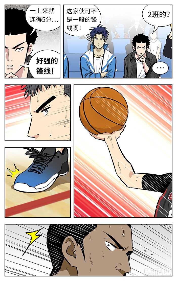 253.是吗？9