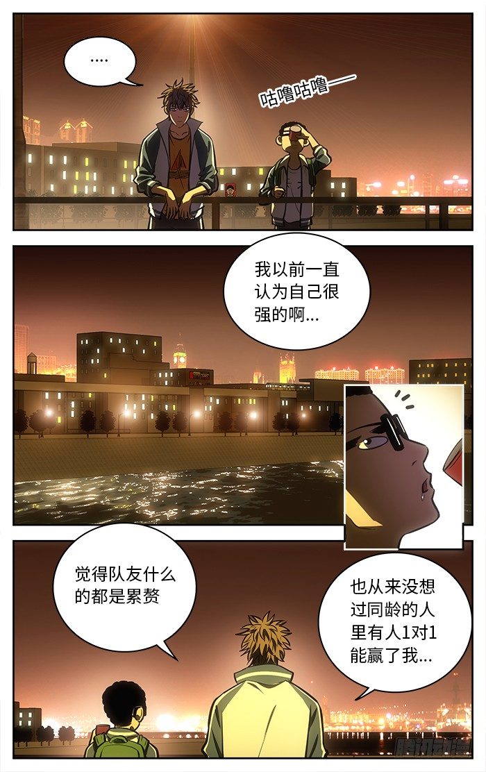60.桥边.5