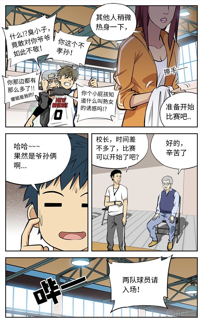 34.星期六7