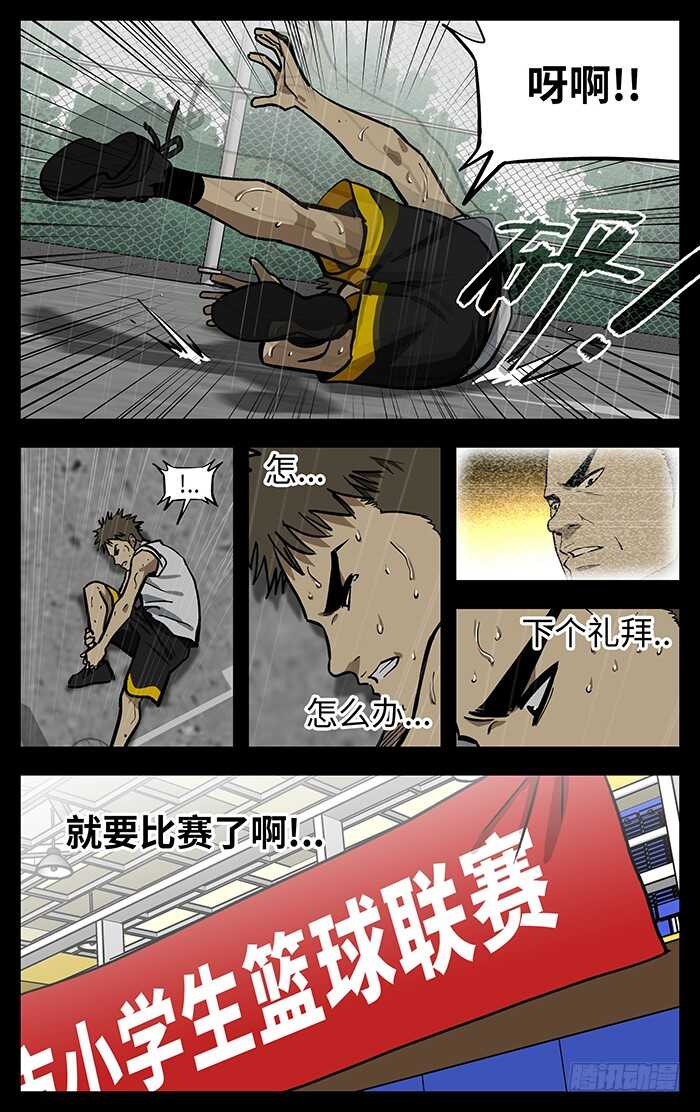 281.期望14