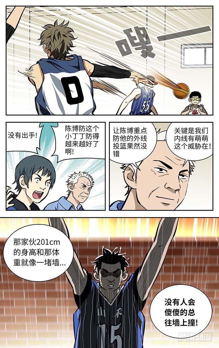 99.阿玮你这家伙！7
