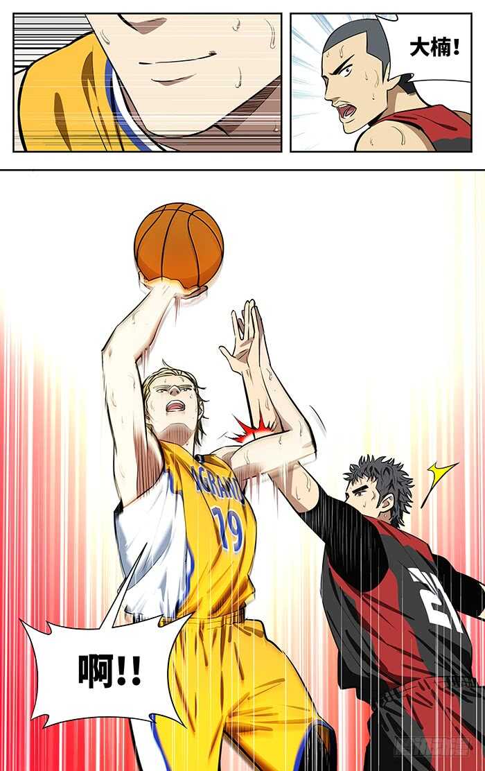 247.乘势而上9