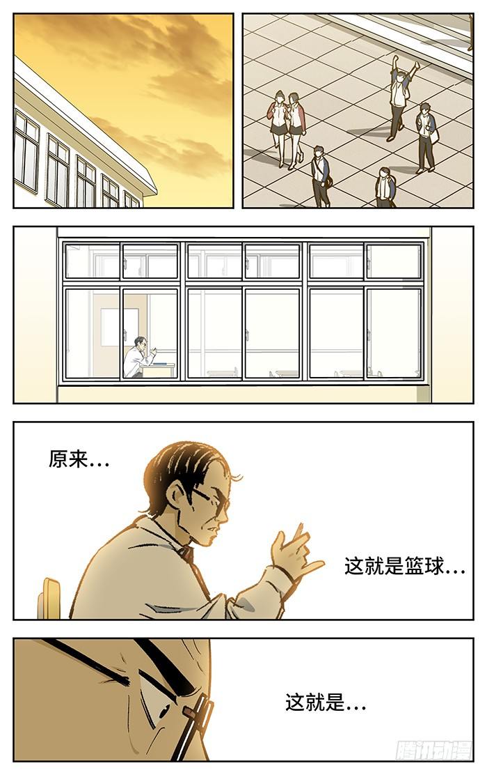 番外篇0519
