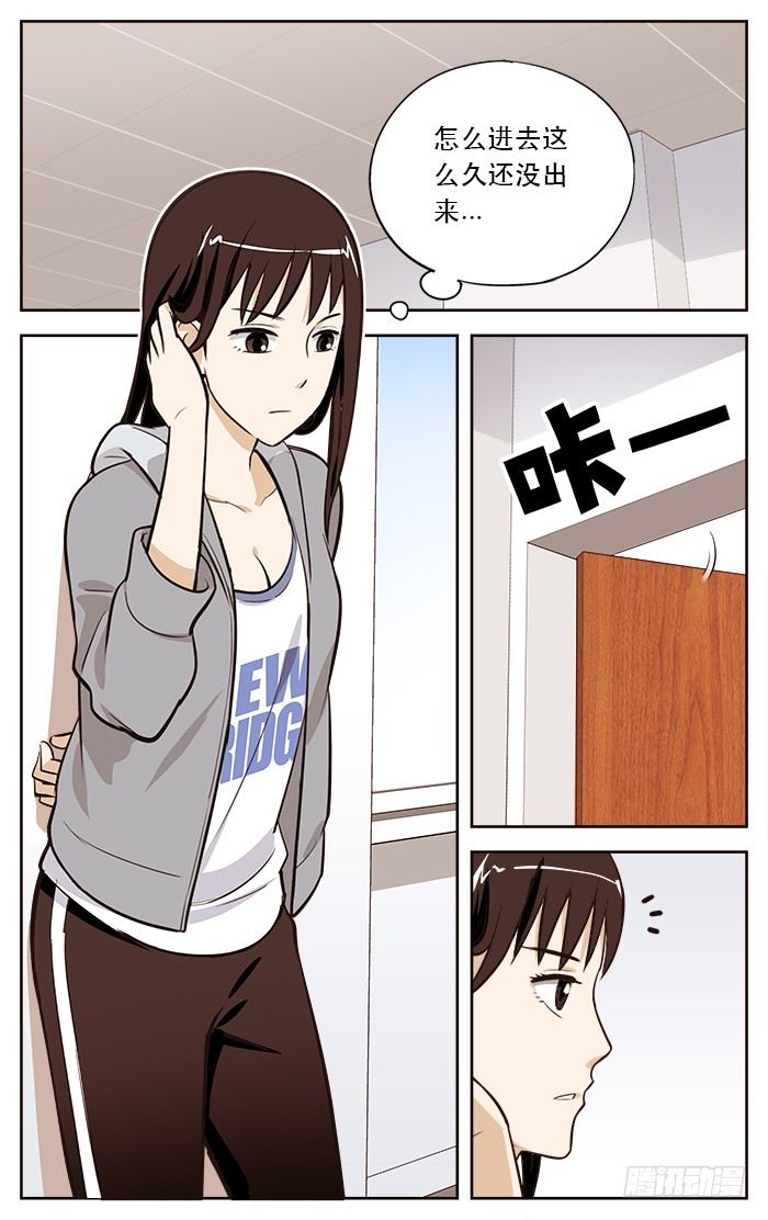 17.LONGTIMENOSEE6