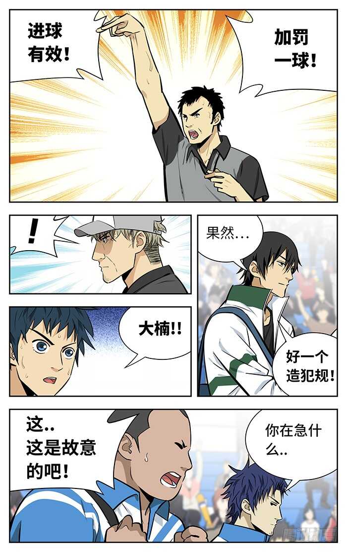 247.乘势而上11