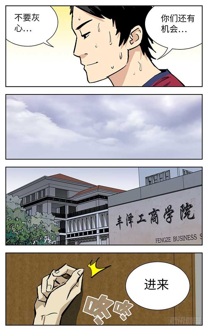 197.付出一切6