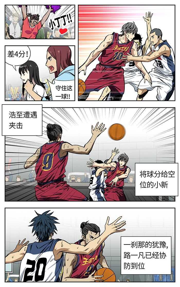 205.精神支柱5