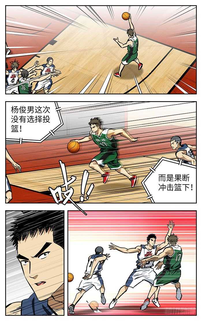 273.狠角色9