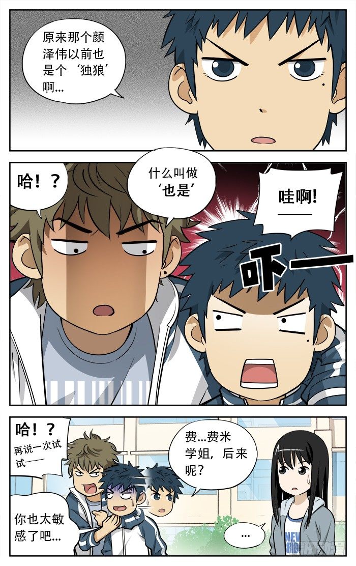 20.城西4
