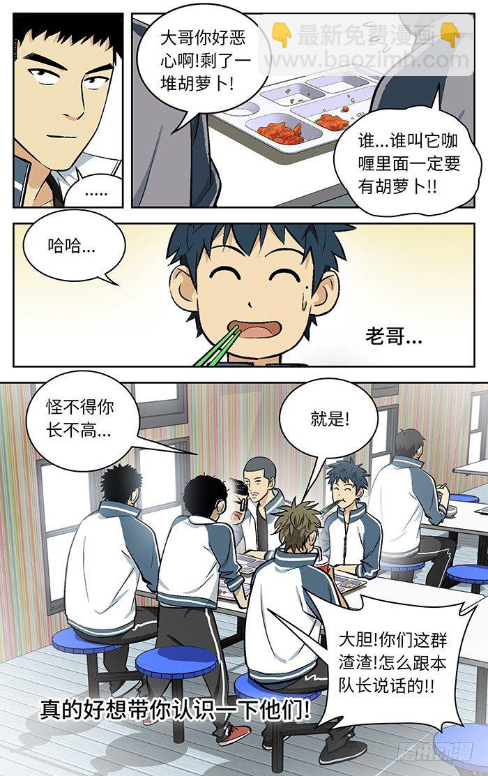 86.一平哥.12
