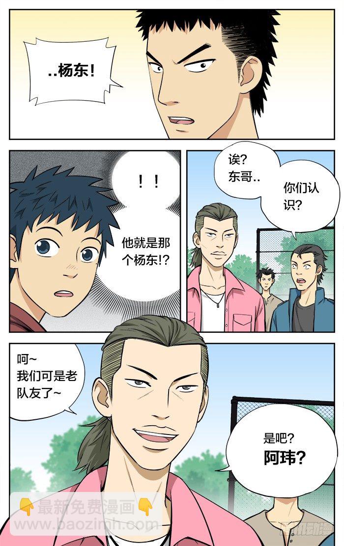 28.无聊的游戏？1