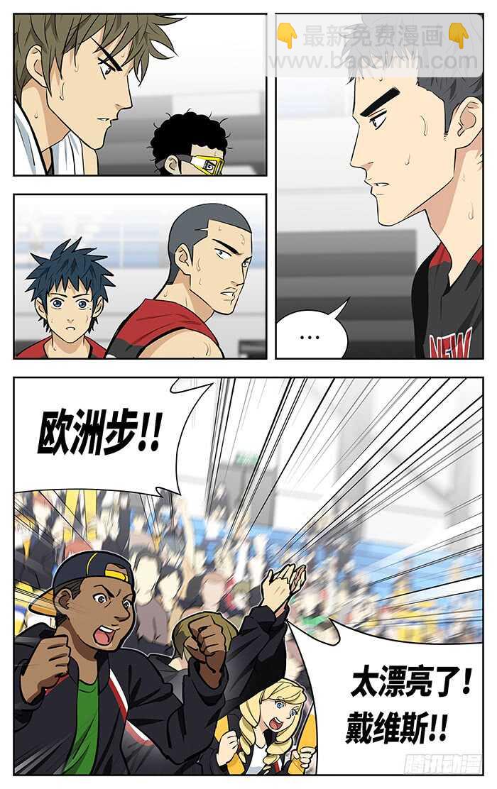 238.造犯规9