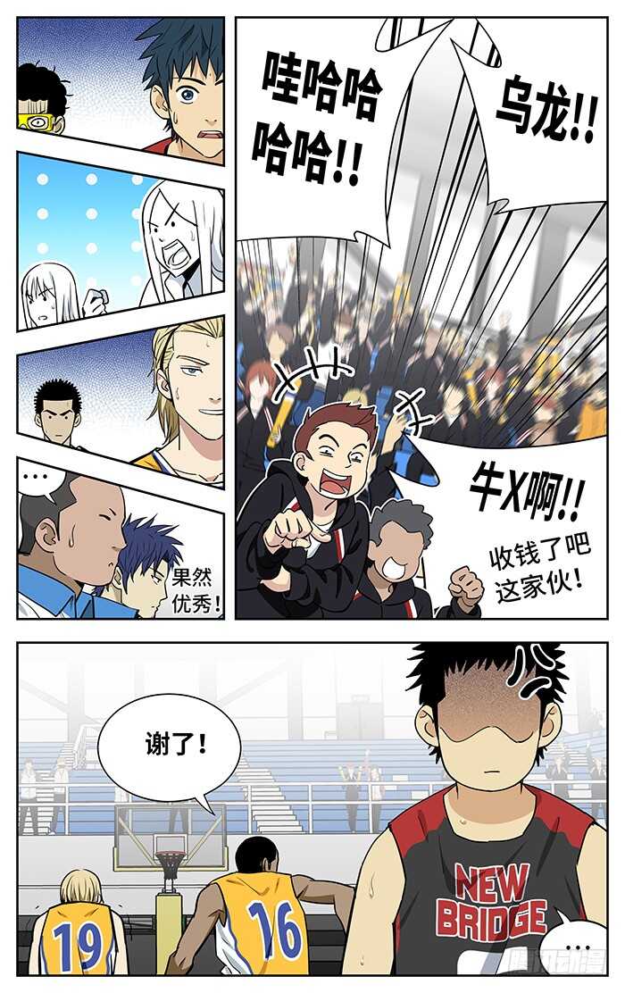 228.做回自己6