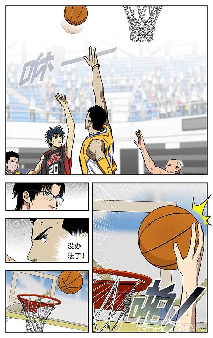 242.小打大4