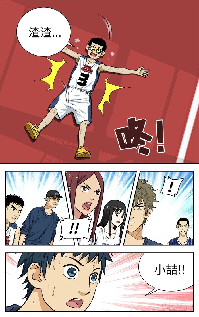 105.知道我的厉害了吧！16