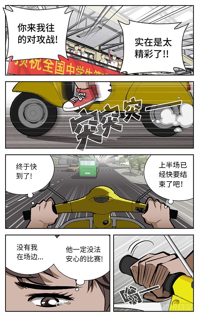 96.小丁丁!我来了！8