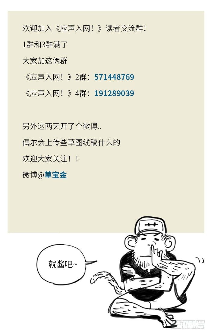 130.掩护12