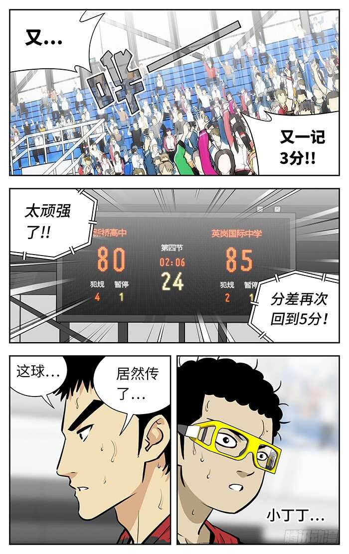 257.领袖？核心？9