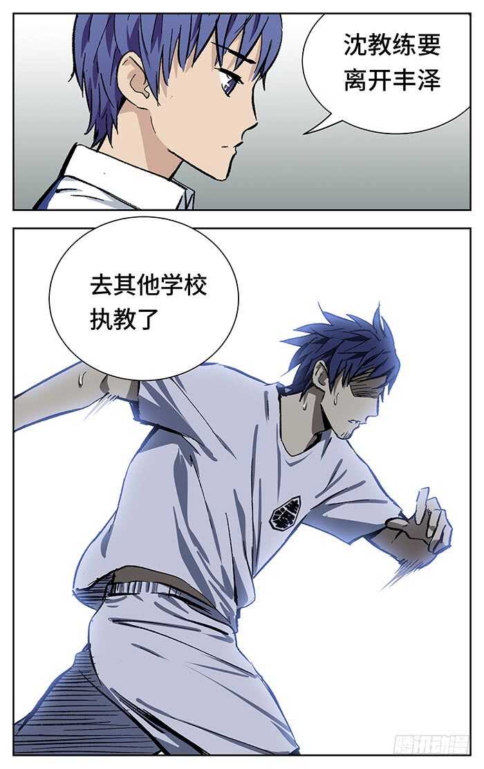 198.向前看13