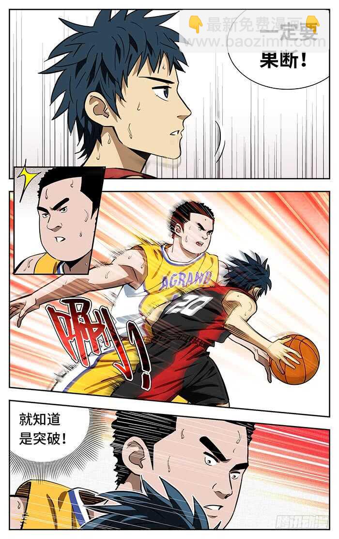 242.小打大1