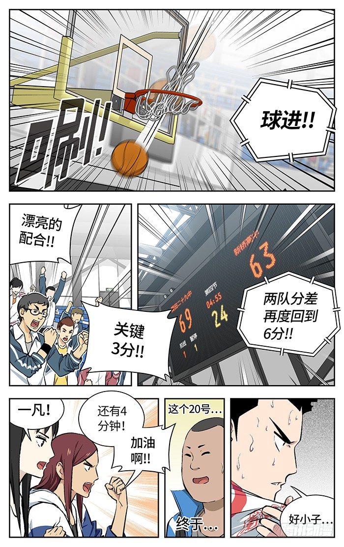 156.消耗4