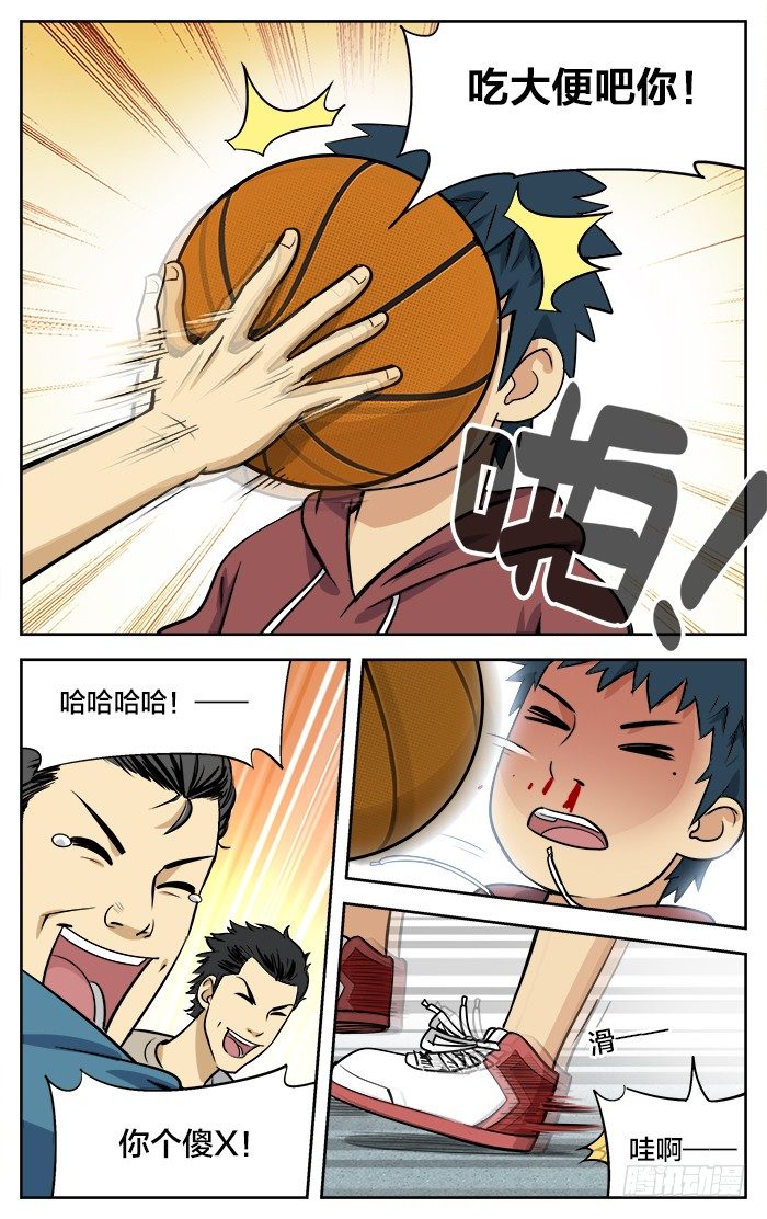 26.终极必杀！5