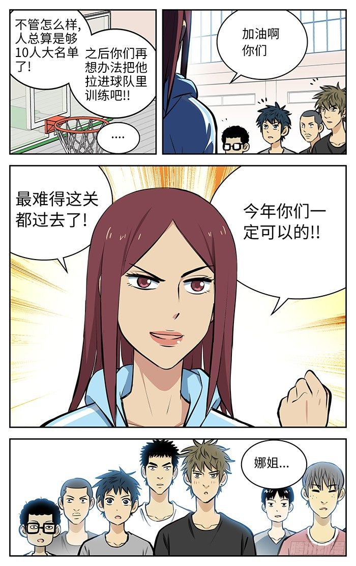 66.冰雪皇后9