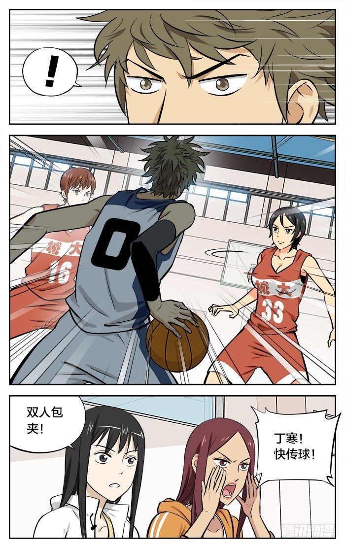 40.恐龙又怎样！1