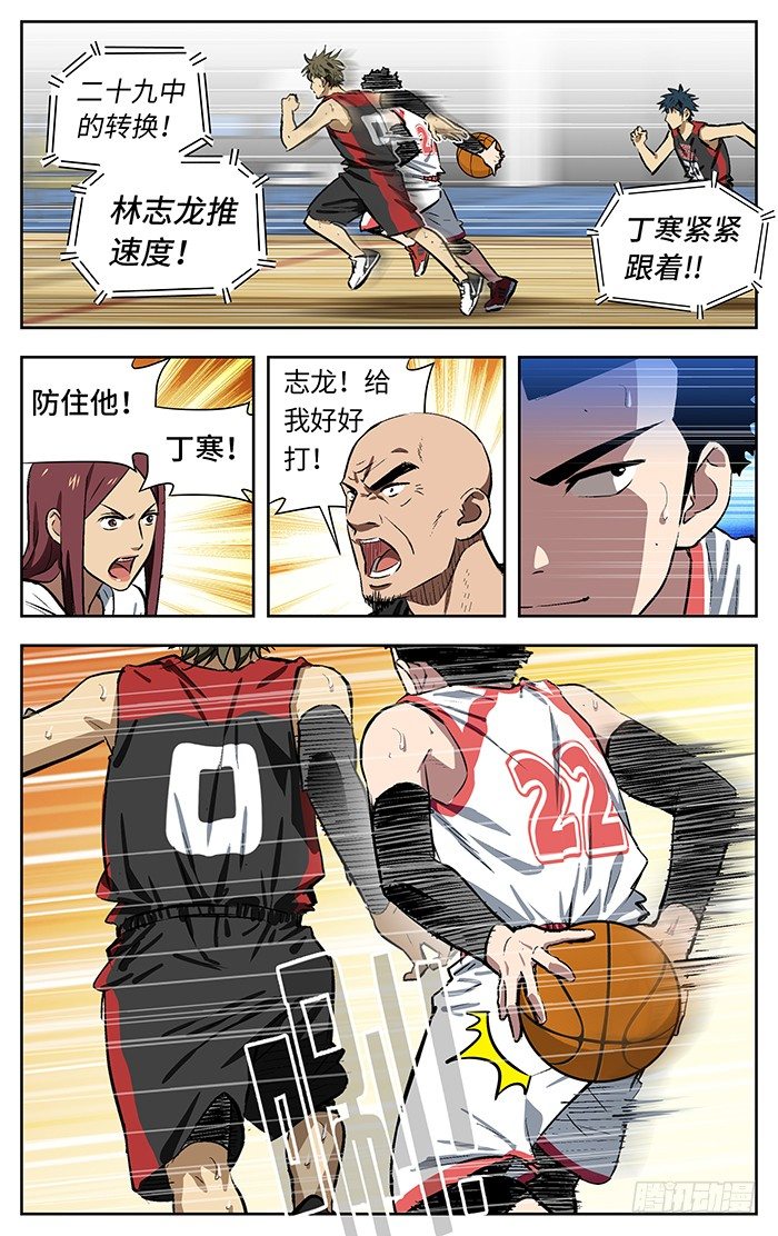 144.盖帽..3