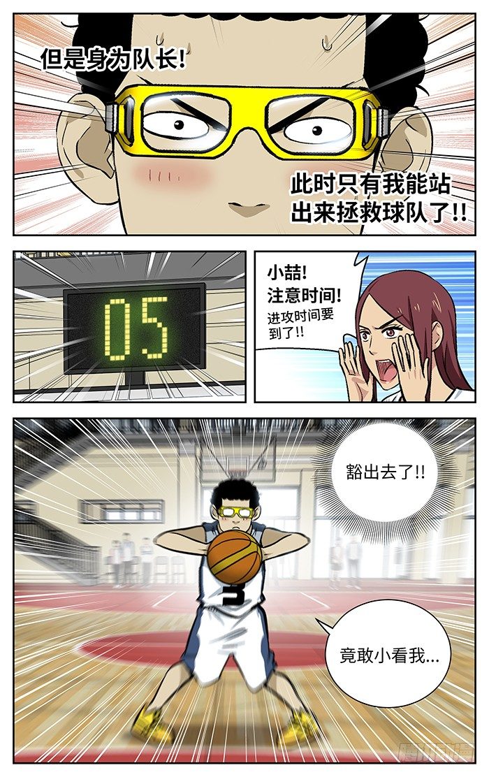 97.爱老虎油❤❤❤10