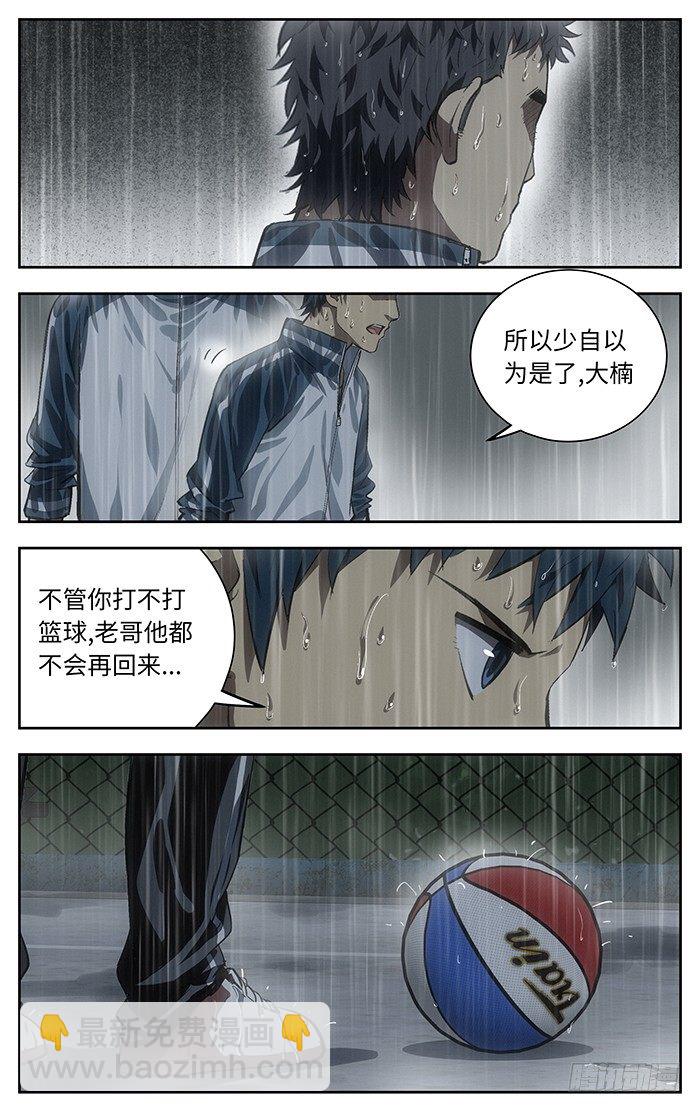 122.我想...5