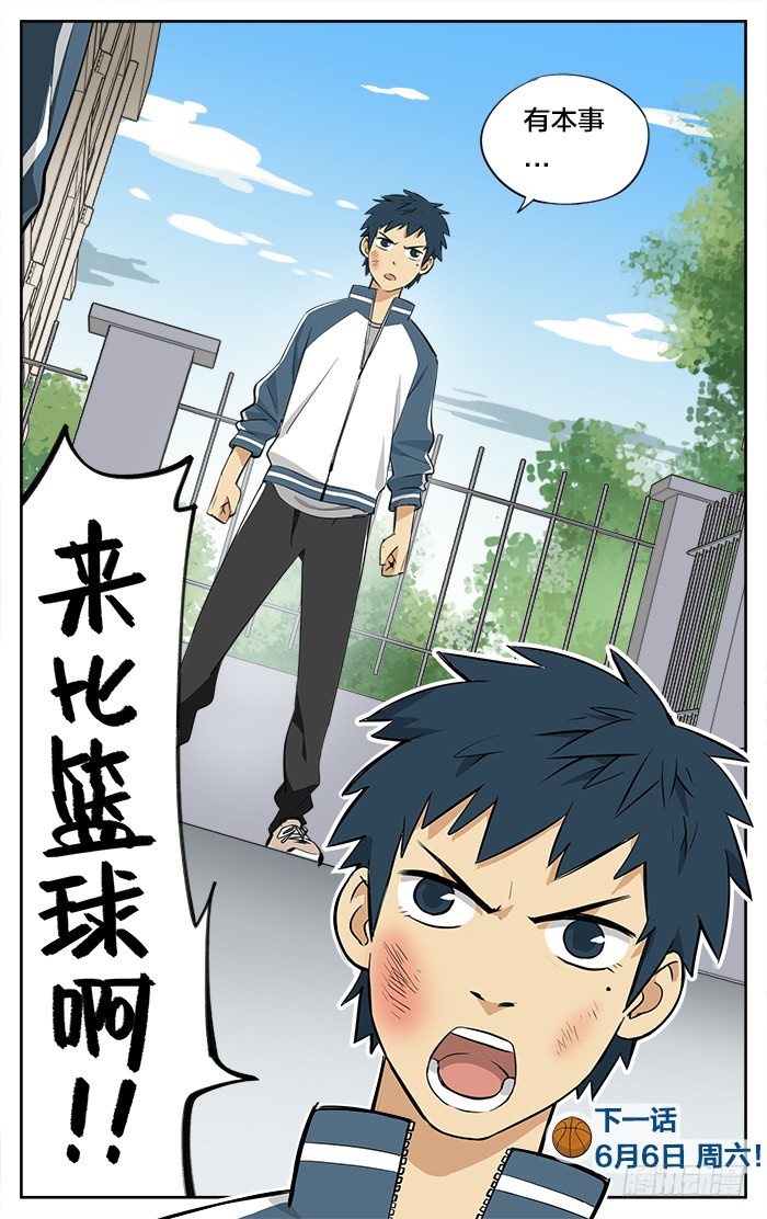 07.被围！12