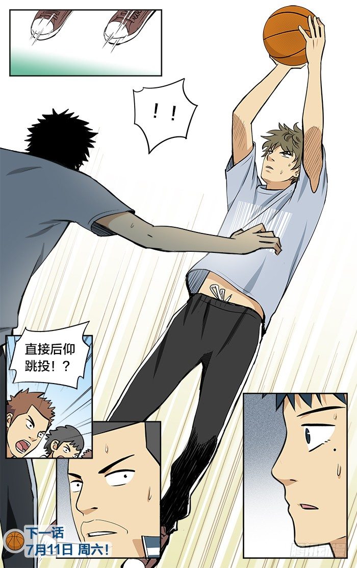 12.最后一球!?11