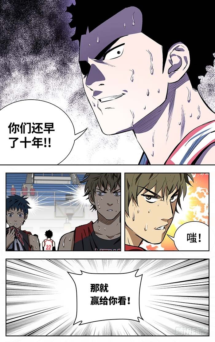 155.早了十年11