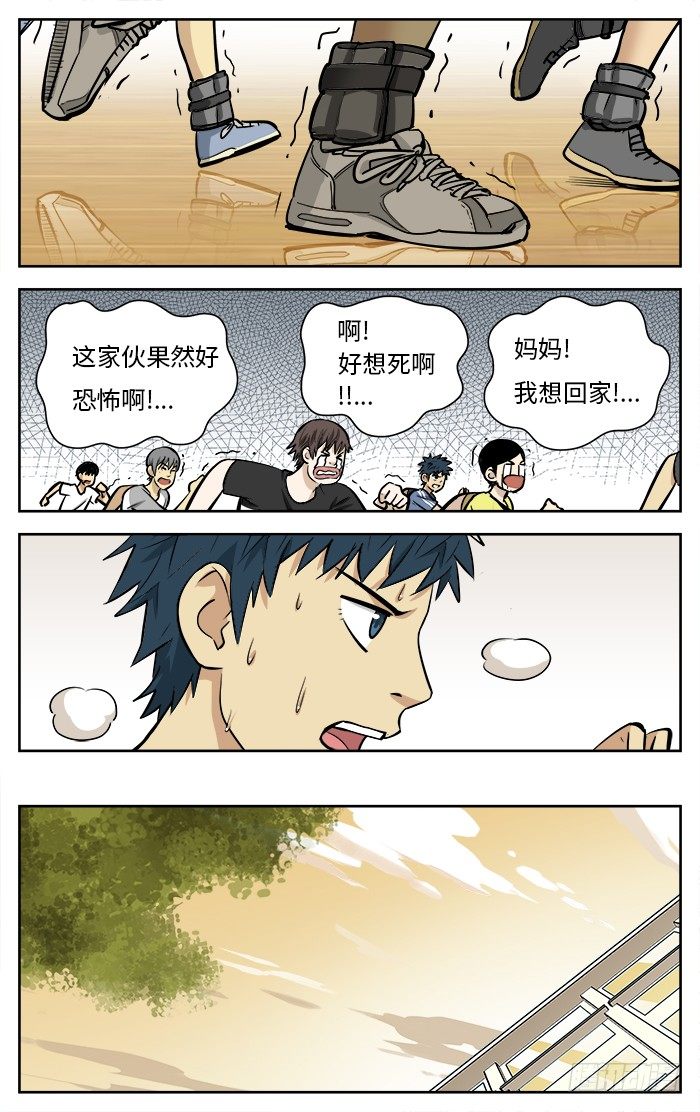 51.小个子4