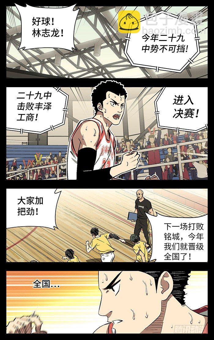 170.三年12