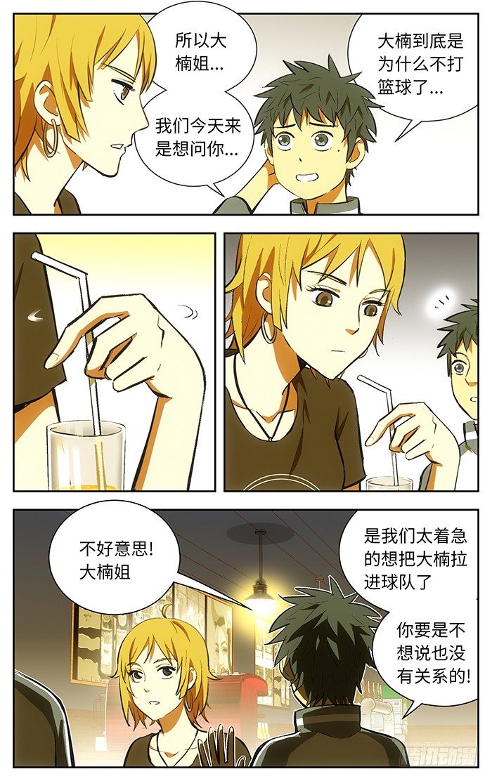 117.果然在这里.5