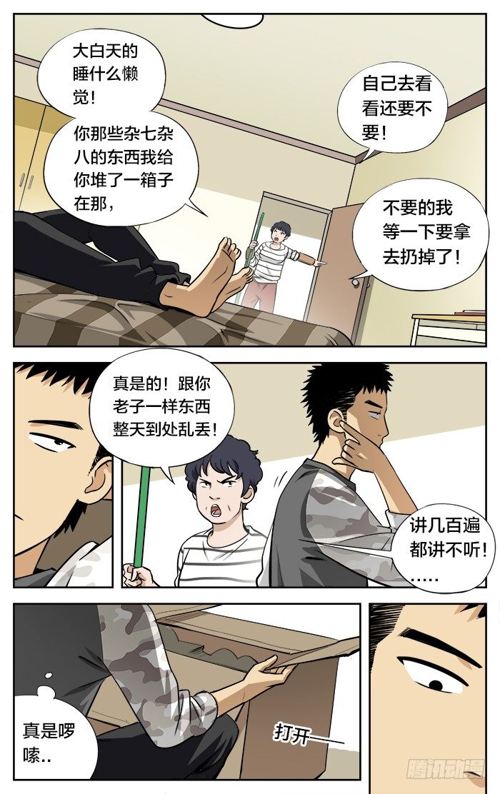 25.目标..7